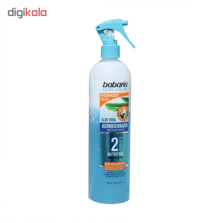 اسپری مو باباریا مدل Aloe Vera کد 2 حجم 500 میلی لیتر